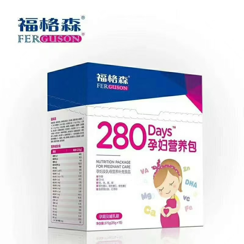 福格森280孕婦營養(yǎng)包.jpg 福格森280孕婦營養(yǎng)包.jpg
