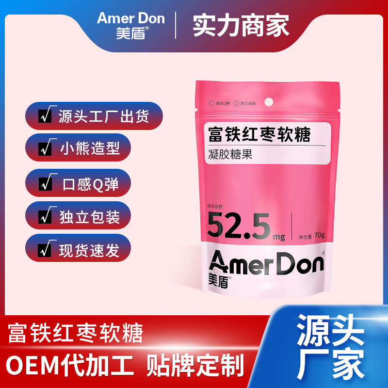 富鐵紅棗軟糖.jpg 富鐵紅棗軟糖.jpg