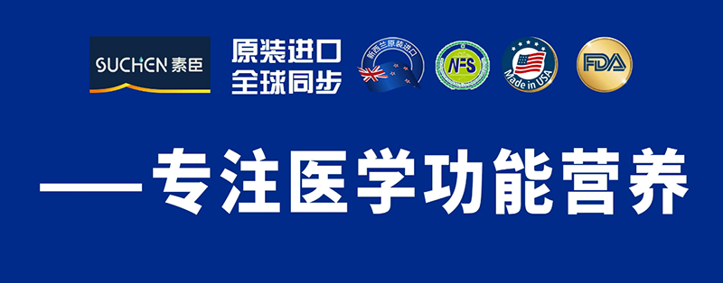 素臣領(lǐng)跑童年®營養(yǎng)系列9月即將上市01.png 素臣領(lǐng)跑童年®營養(yǎng)系列9月即將上市01.png