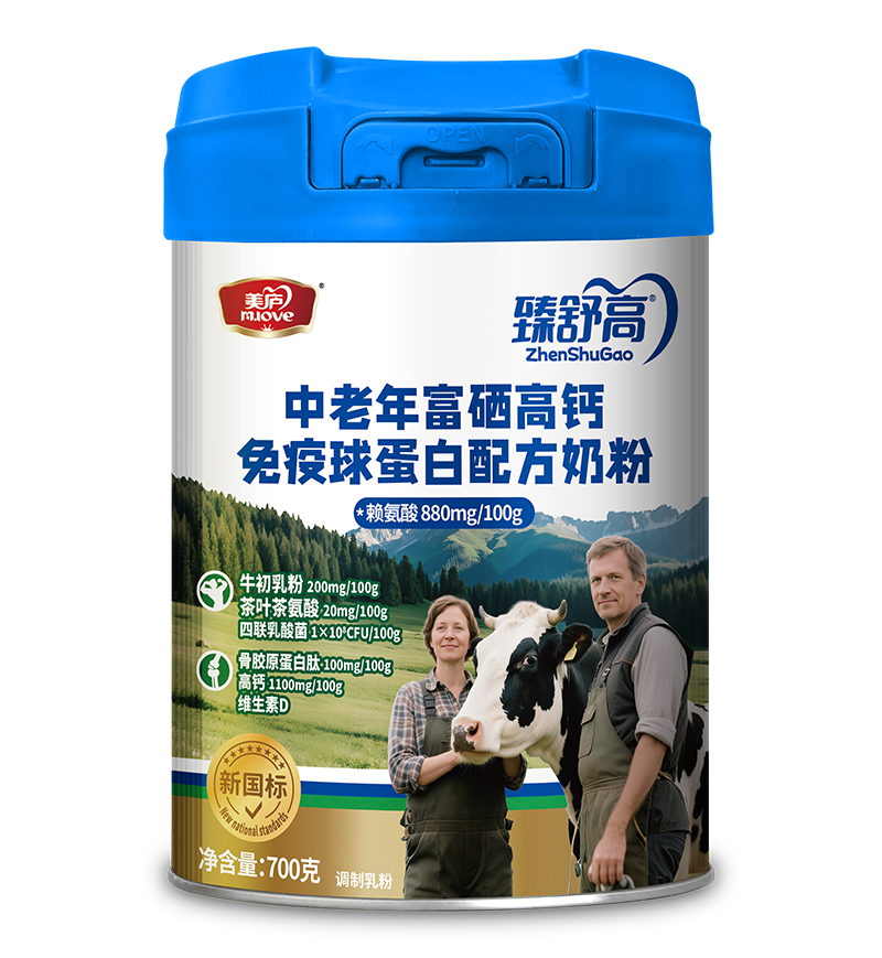 美廬臻舒高中老年富硒高鈣免疫球蛋白配方奶粉.jpg 美廬臻舒高中老年富硒高鈣免疫球蛋白配方奶粉.jpg
