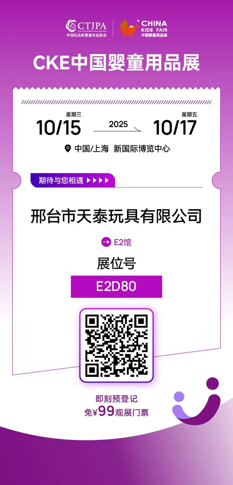 �ӱ��a(ch��n)�^(q��)��I(y��)ϵ�Ј�(b��o)�� ͯ܇(ch��)�̙C(j��)��չ��(hu��)�F(xi��n)��(ch��ng)��a��03.jpg