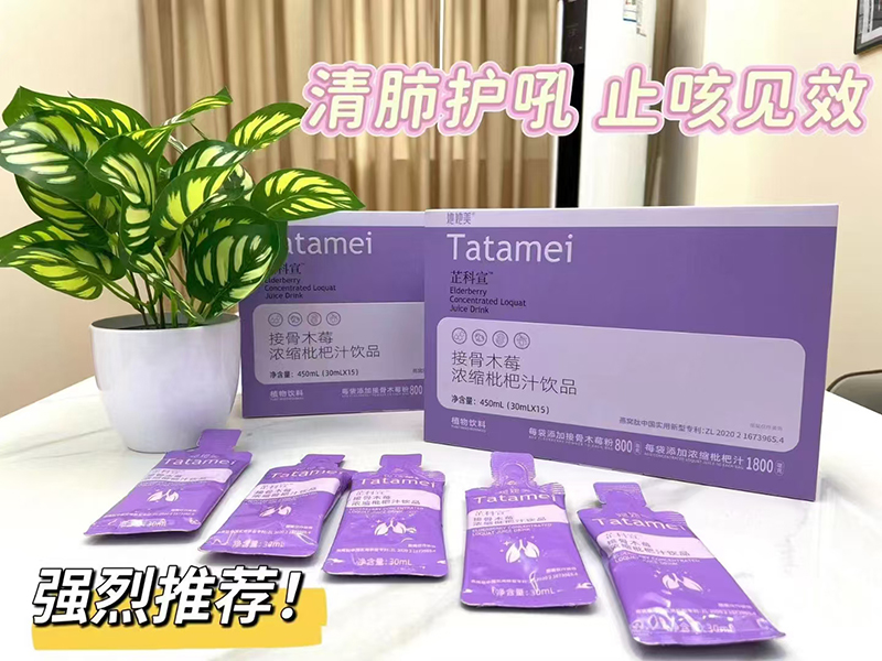 �������ƿ����ӹ�ľݮ��s����֭�Ʒ ����.jpg