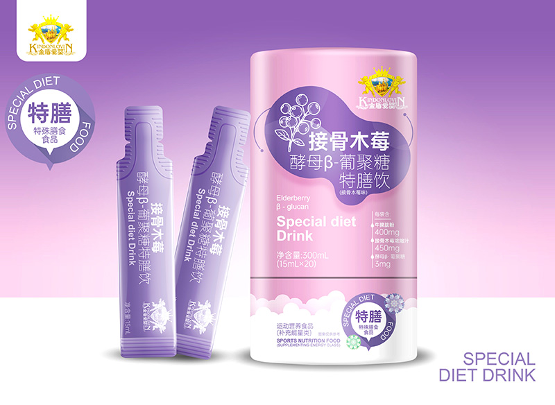 金盾愛(ài)嬰接骨木莓酵母β-葡聚糖特膳飲-接骨木莓味.jpg 金盾愛(ài)嬰接骨木莓酵母β-葡聚糖特膳飲-接骨木莓味.jpg