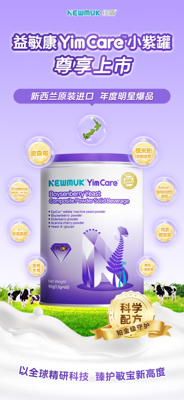 �~��������YimCare�������У��o��ؐȫ��λ��(n��i)�����o��ĸ����������ͬ���_����​