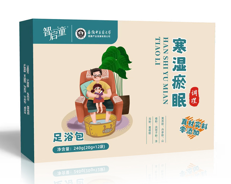 �ǆ�ͯ��ԡ�� ˯ǰ��һ���N���o(h��)����