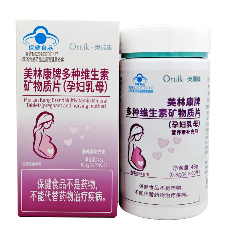 奧瑞康多種維生素咀嚼片(孕婦乳母型)1.png 奧瑞康多種維生素咀嚼片(孕婦乳母型)1.png