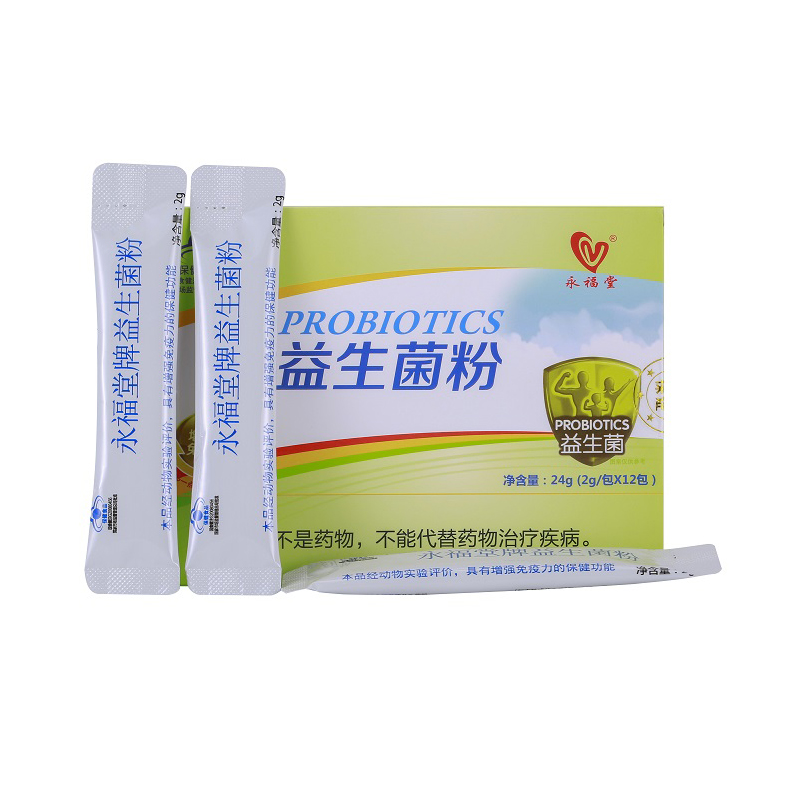 永福堂益生菌粉1.jpg