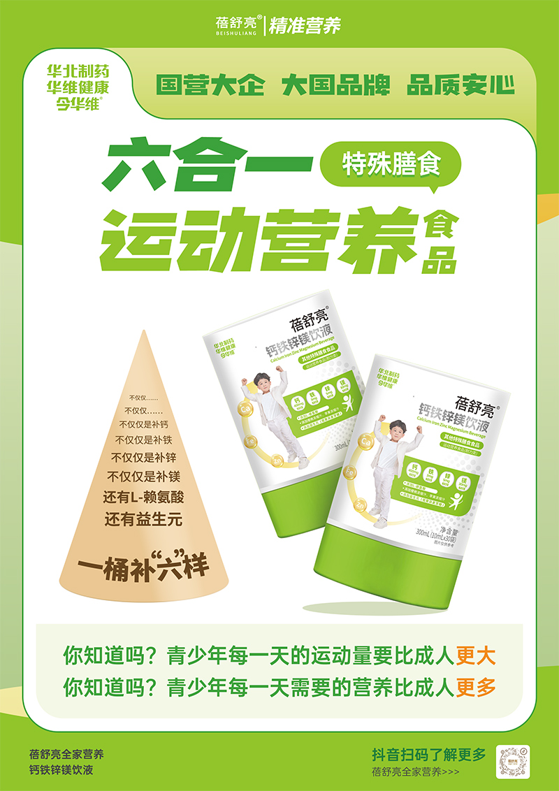 ��(gu��)�I(y��ng)��SƷ�|(zh��)�o(h��)�����A����ˎ����������һ�\(y��n)��(d��ng)�I(y��ng)�B(y��ng)ʳƷ��(l��i)��