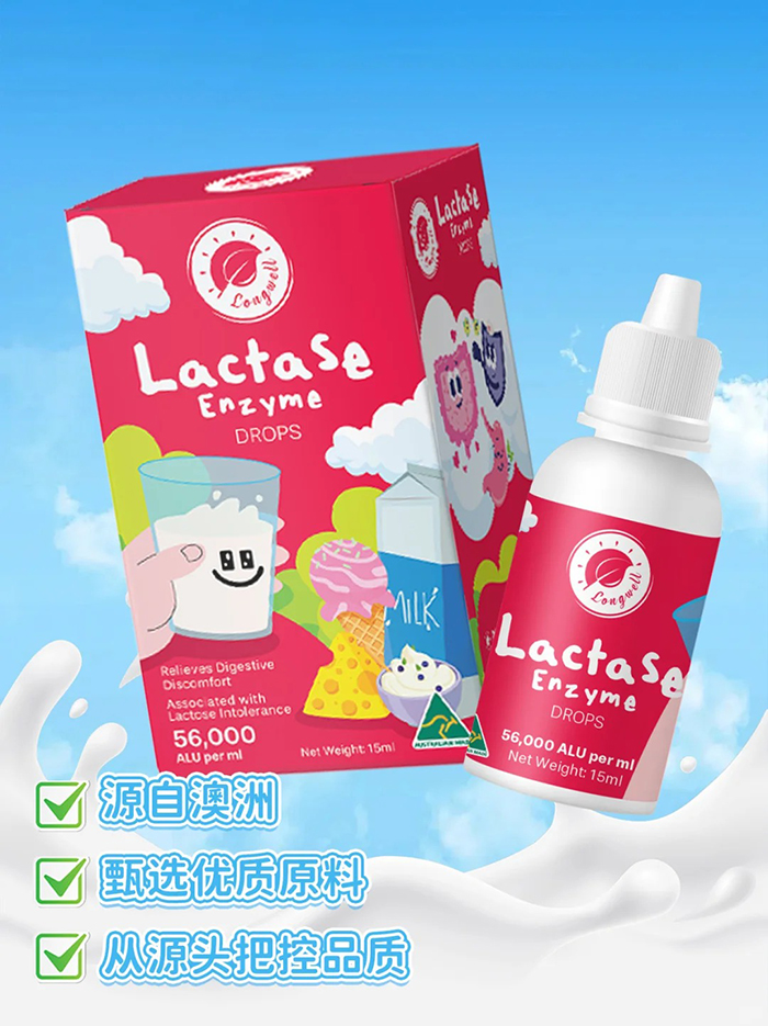 longwell����ø�΄� �t��.jpg