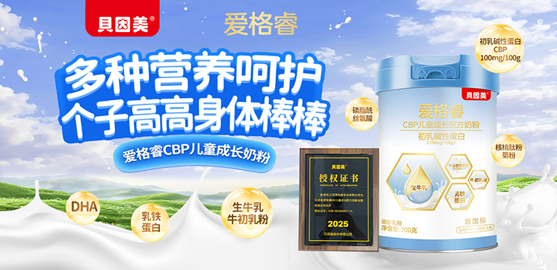 ؐ�����۸��CBP��ͯ���L(zh��ng)�̷� ��ע3-14�q���ӠI(y��ng)�B(y��ng)�a(b��)��