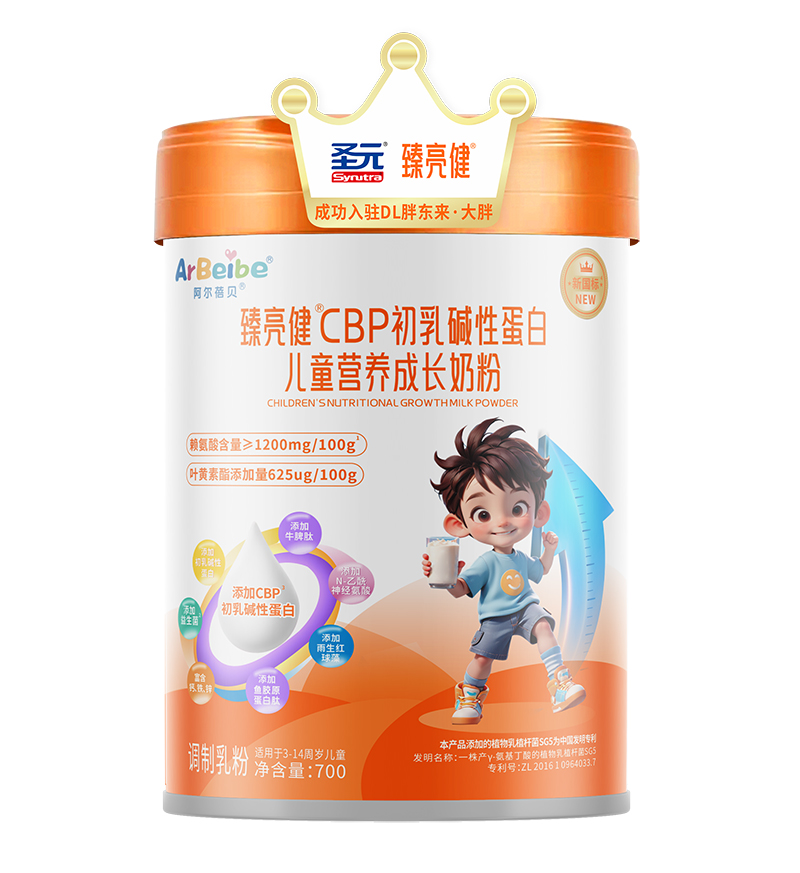 ʥԪ������CBP��ͯ�̷����̣�� I�B(y��ng)�䷽���y�־����ͯ�Ј�