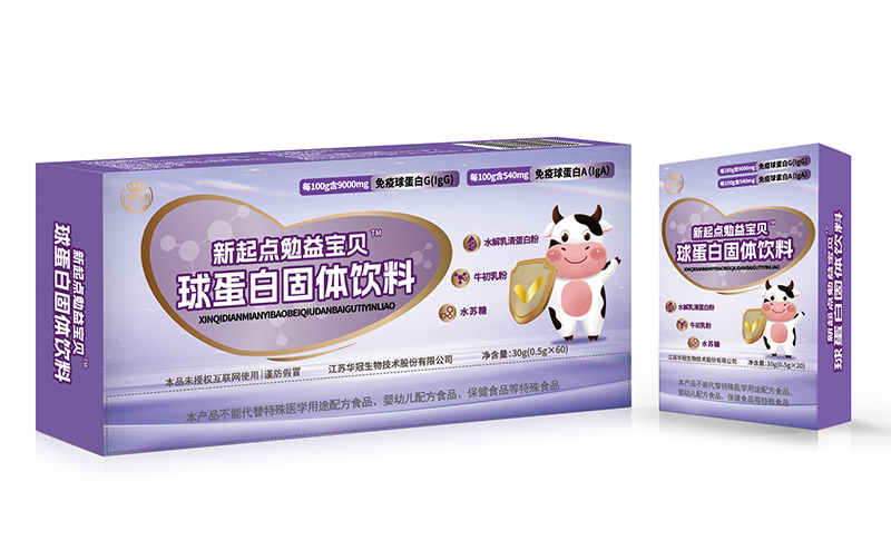 新起點(diǎn)勉益寶貝球蛋白固體飲料