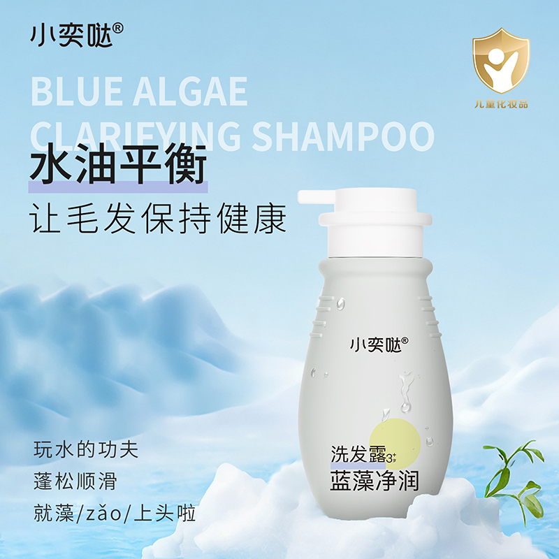 ֲ�����B(y��ng)+�����䷽��С�ȇ}�{(l��n)�����(r��n)ϴ�l(f��)¶���_(k��i)����ͯϴ�o(h��)�����ᳱ