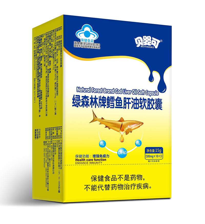 貝嬰可綠森林牌鱈魚(yú)肝油軟膠囊-豎.jpg 貝嬰可綠森林牌鱈魚(yú)肝油軟膠囊-豎.jpg