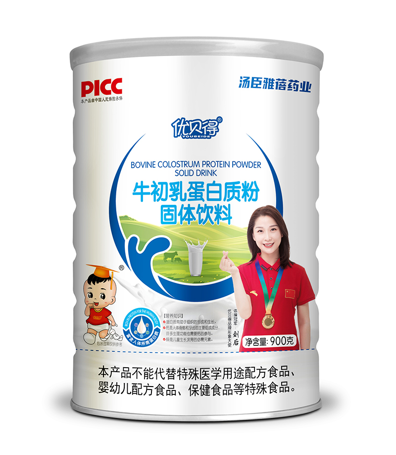 優(yōu)貝得牛初乳蛋白質(zhì)粉.jpg 優(yōu)貝得牛初乳蛋白質(zhì)粉.jpg