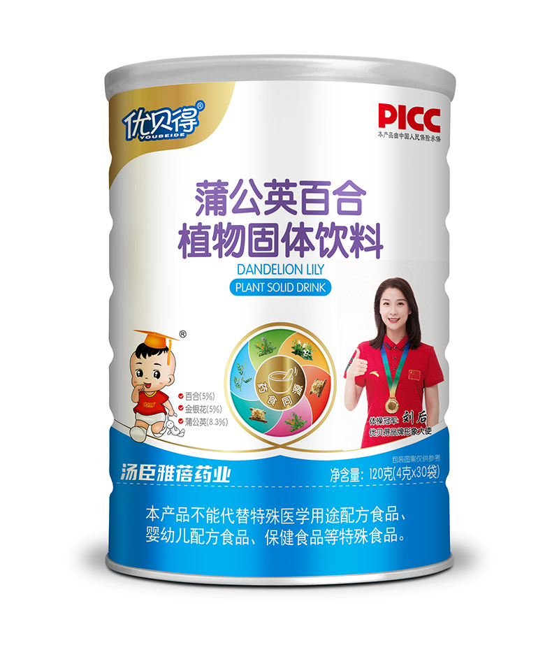 優(yōu)貝得蒲公英百合植物固體飲料.jpg 優(yōu)貝得蒲公英百合植物固體飲料.jpg
