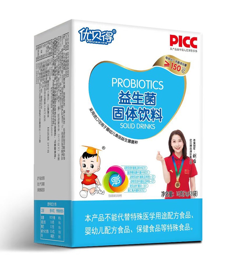 優(yōu)貝得益生菌16克-豎