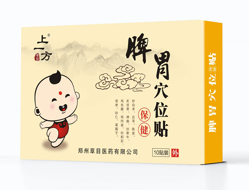 ��ע��ͯƢθ�o������һ��Ѩλ�N���̆���