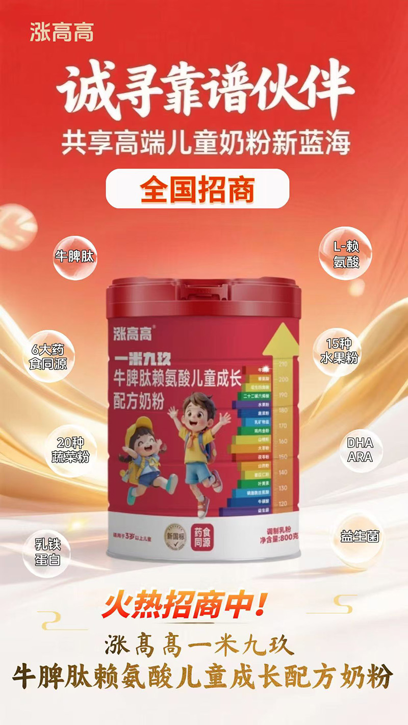 ��(y��u)�x��Դ+�ƌW(xu��)�䷽���q�߸�һ�׾ž���ͯ�̷����o���L�ճ�