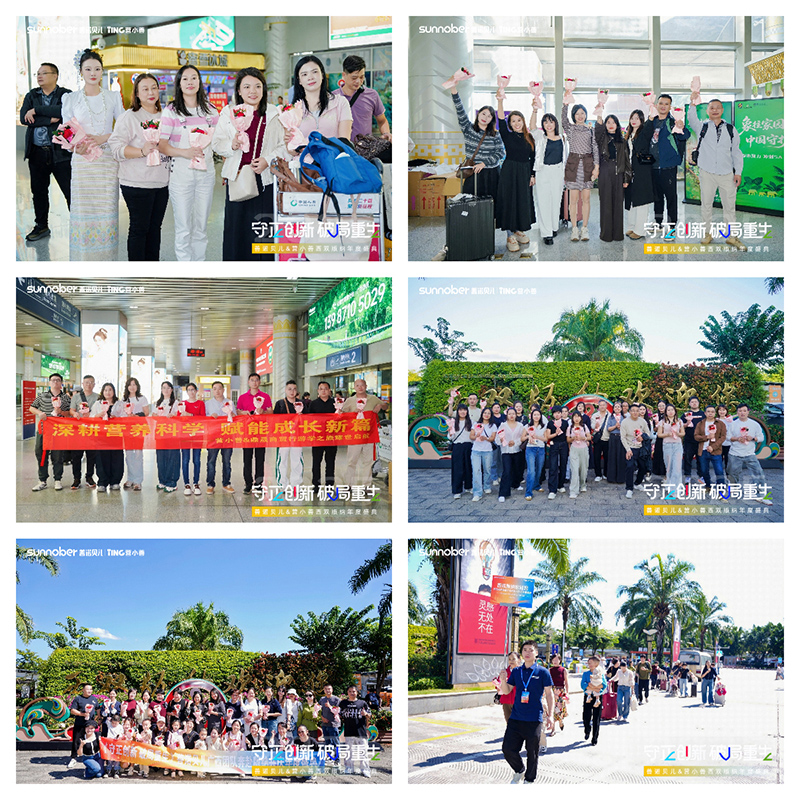 接機1.jpg 接機1.jpg