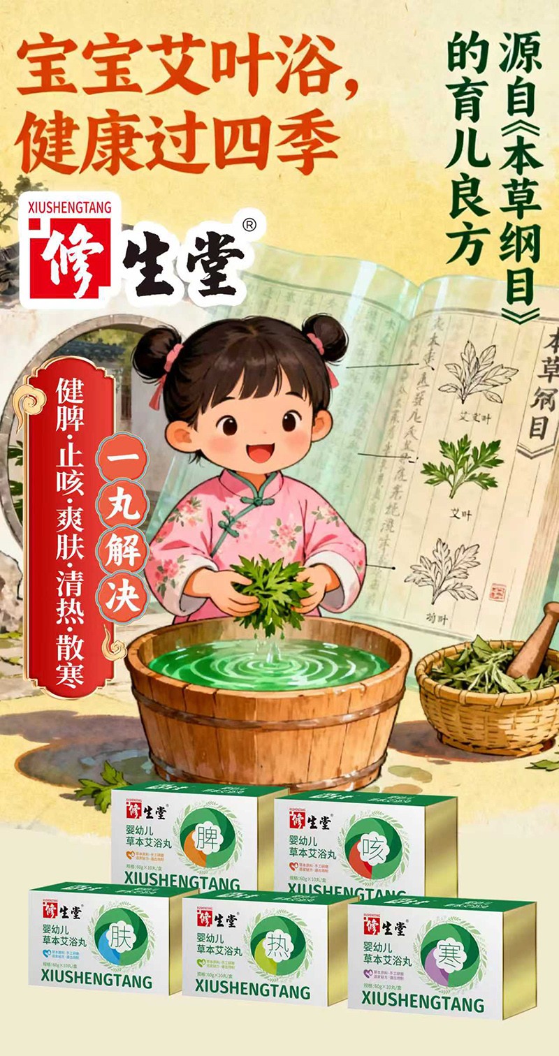 �ݱ������o���L�������ð�ԡ���\��ĸ���鹲�A