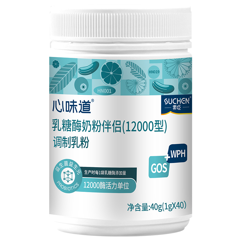 素臣素臣®乳糖酶奶粉伴侶(12000型).jpg 素臣素臣®乳糖酶奶粉伴侶(12000型).jpg