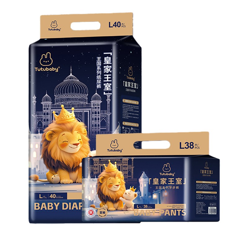 兔小貝皇家王室系列紙尿褲主圖1_美圖摳圖12-10-2025.jpg