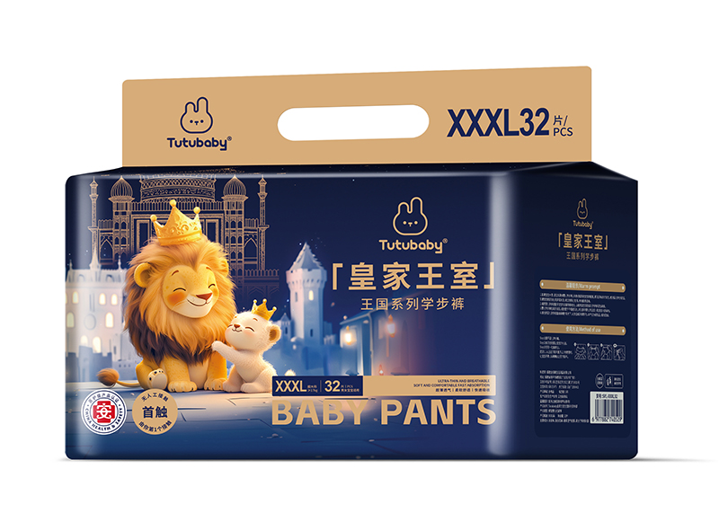 兔小貝皇家王室王國(guó)系列學(xué)步褲XXXL32