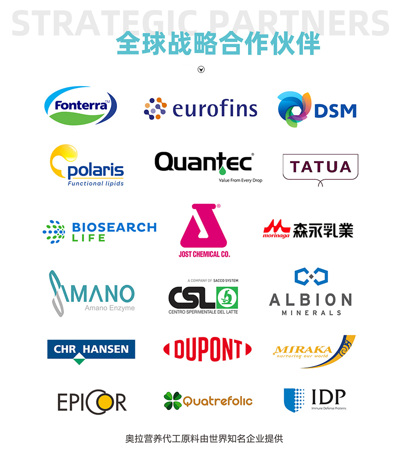 新西蘭奧拉生物營(yíng)養(yǎng)公司02.jpg 新西蘭奧拉生物營(yíng)養(yǎng)公司02.jpg