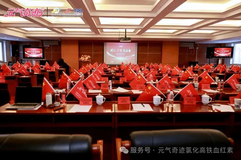 元氣奇跡北京國家體育總局擊劍自行車訓練中心新品發(fā)布會暨重點經銷商會議圓滿禮成02.jpg 元氣奇跡北京國家體育總局擊劍自行車訓練中心新品發(fā)布會暨重點經銷商會議圓滿禮成02.jpg