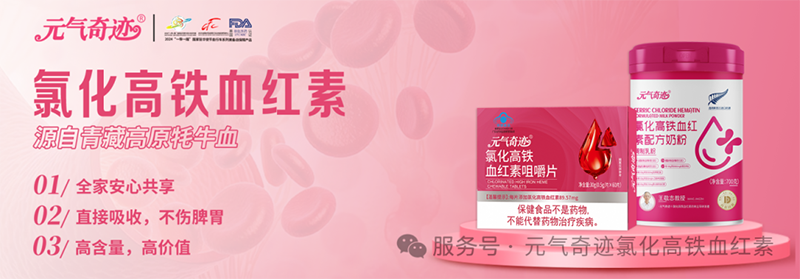 元氣奇跡北京國家體育總局擊劍自行車訓練中心新品發(fā)布會暨重點經銷商會議圓滿禮成06.png 元氣奇跡北京國家體育總局擊劍自行車訓練中心新品發(fā)布會暨重點經銷商會議圓滿禮成06.png