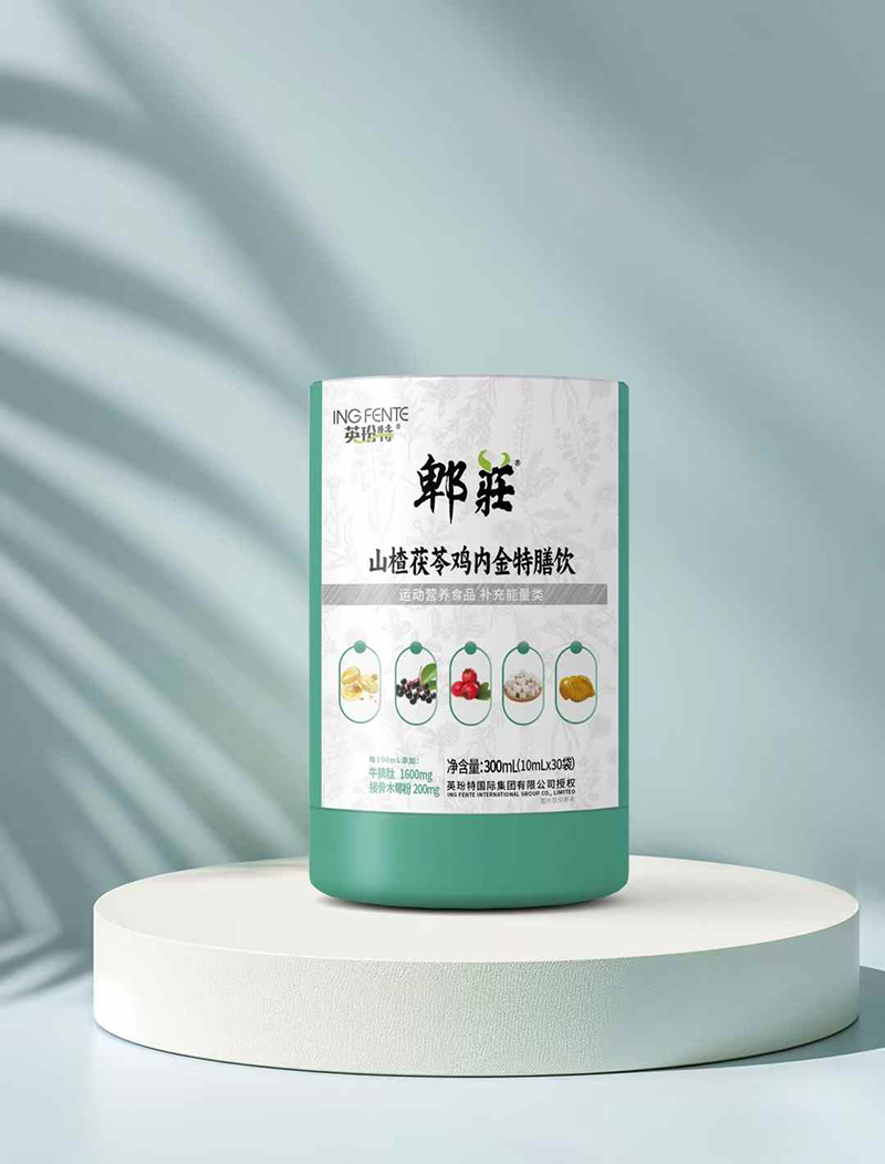 英玢特郫莊山楂茯苓雞內金特膳飲.jpg 英玢特郫莊山楂茯苓雞內金特膳飲.jpg