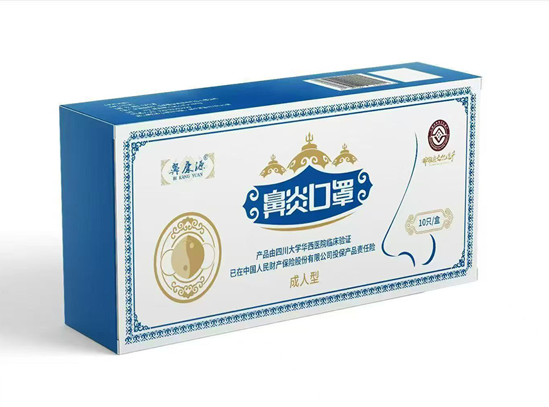 鼻康源鼻炎口罩 成人型.jpg 鼻康源鼻炎口罩 成人型.jpg