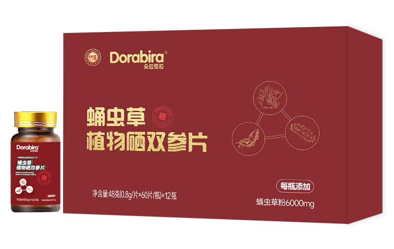 朵拉倍拉蛹蟲草植物硒雙參片.jpg 朵拉倍拉蛹蟲草植物硒雙參片.jpg
