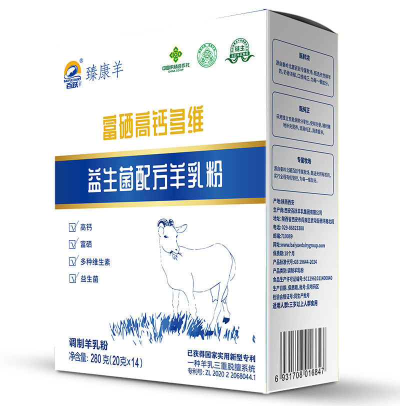 百躍臻康羊富硒高鈣多維益生菌配方羊乳粉280g.jpg 百躍臻康羊富硒高鈣多維益生菌配方羊乳粉280g.jpg
