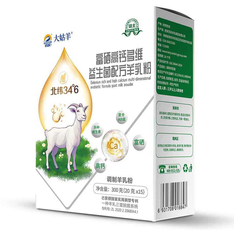 百躍大姑羊富硒高鈣多維益生菌配方羊乳粉300g.jpg 百躍大姑羊富硒高鈣多維益生菌配方羊乳粉300g.jpg