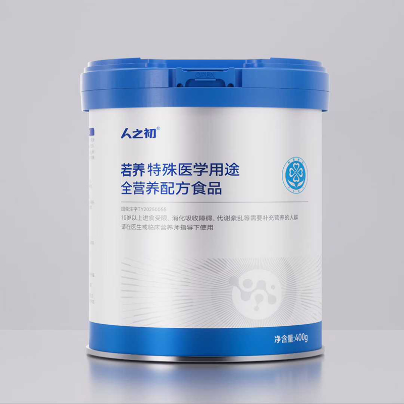 人之初若養(yǎng)特殊醫(yī)學(xué)用途全營(yíng)養(yǎng)配方食品.jpg 人之初若養(yǎng)特殊醫(yī)學(xué)用途全營(yíng)養(yǎng)配方食品.jpg