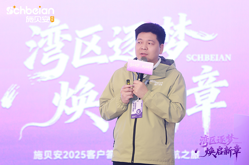 ��Խ���^(q��)���y��ͬ�У�ʩؐ��2025�͑��ж�ʢ��A�M��Ļ��