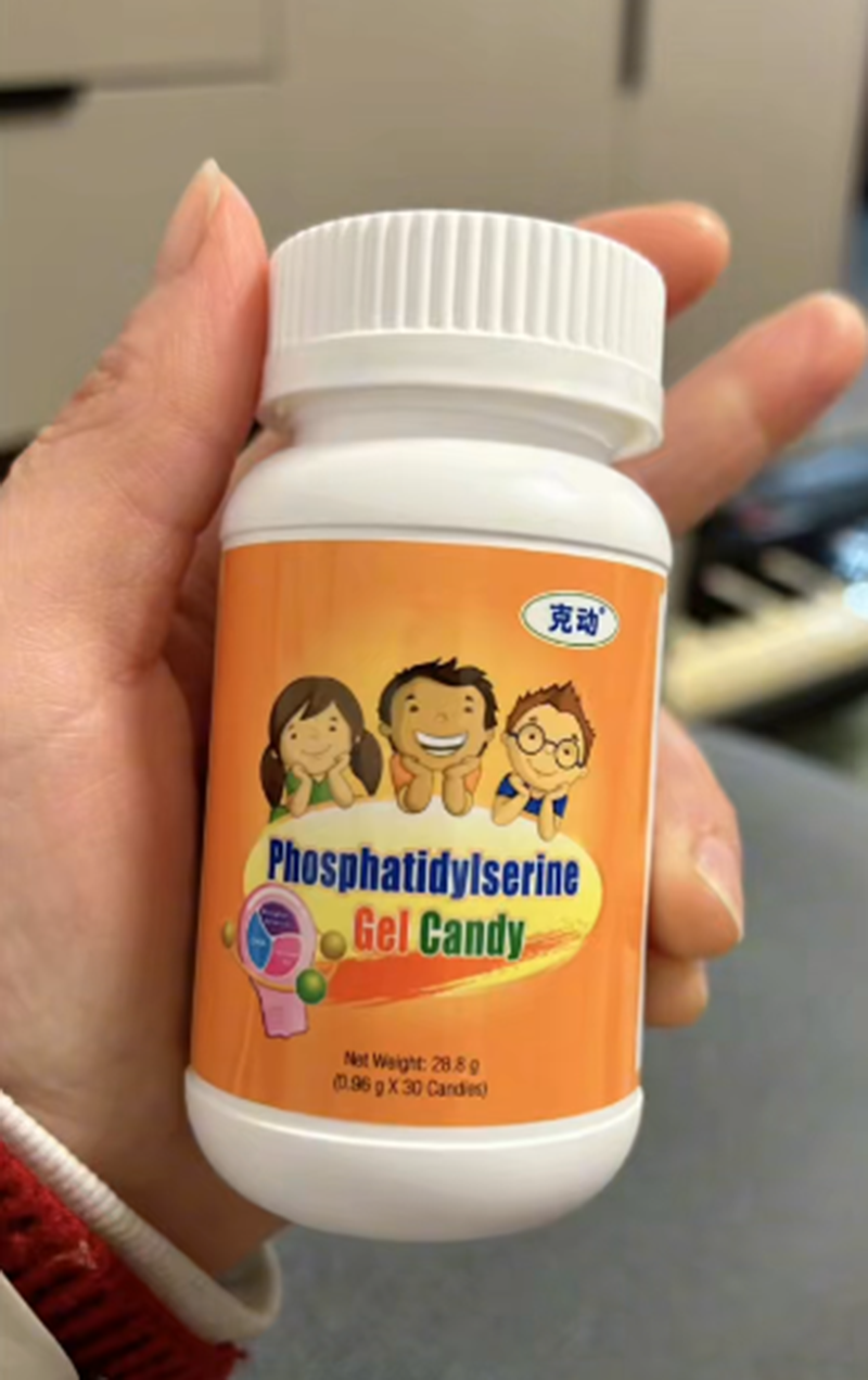 克動(dòng)磷脂酰絲氨酸03.png 克動(dòng)磷脂酰絲氨酸03.png