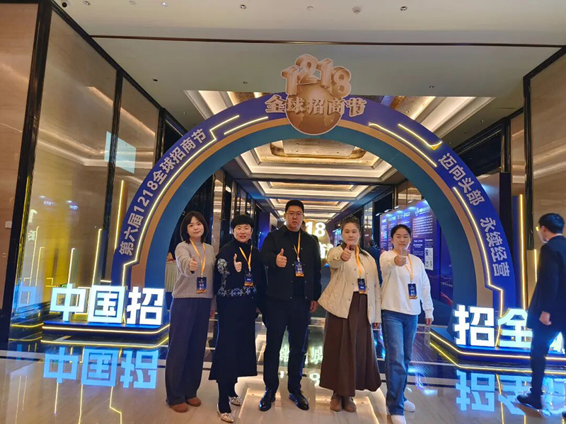 微信圖片_2025-12-25_143518_401.jpg 微信圖片_2025-12-25_143518_401.jpg