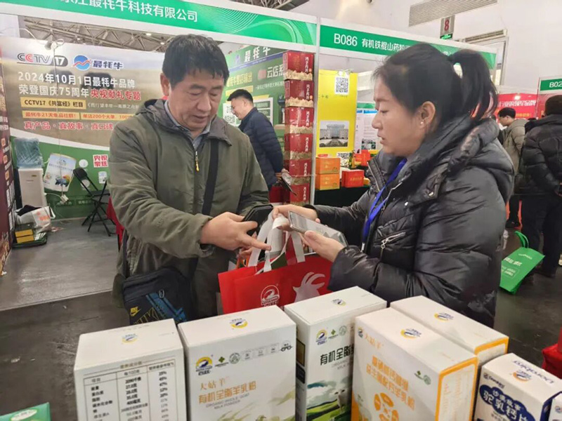 �҂���2025���y�ֲ��M(j��n)�����L�{(l��n)�D������������I(y��)���չ��(hu��)���̻���cչ��