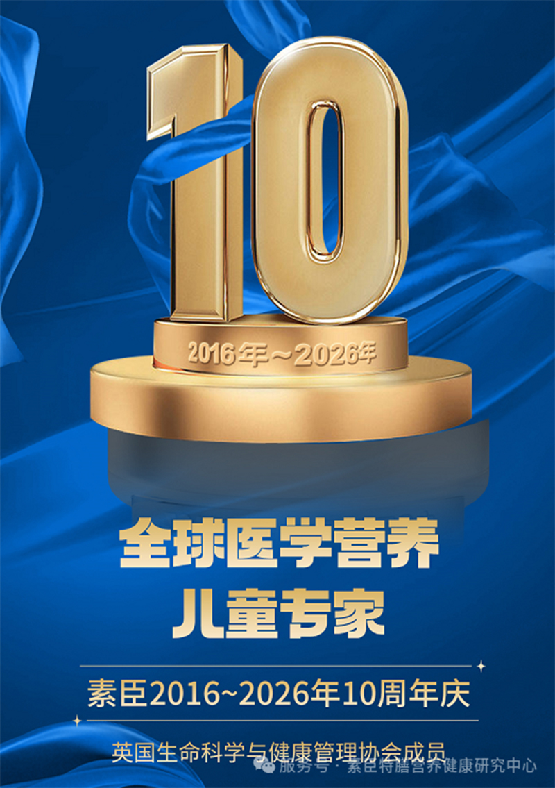 2026��ʮ��Z�� �V�����h(yu��n) | SUCHEN�س��I(y��ng)�B(y��ng)�l(f��)չ10������