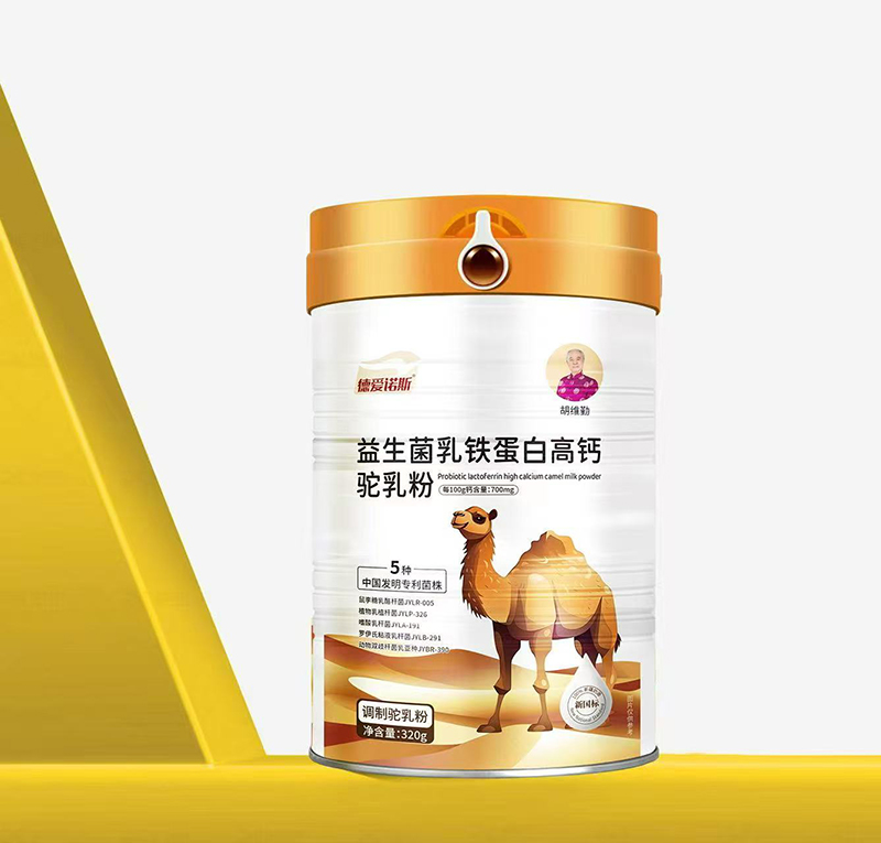 德愛諾斯益生菌乳鐵蛋白高鈣駝乳粉