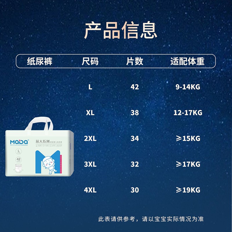 芯大拉拉褲詳情 (12).jpg