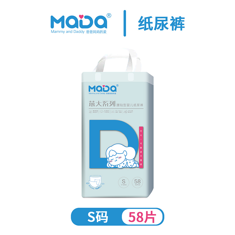 MaDa芯大系列腰貼型嬰兒紙尿褲S58.jpg