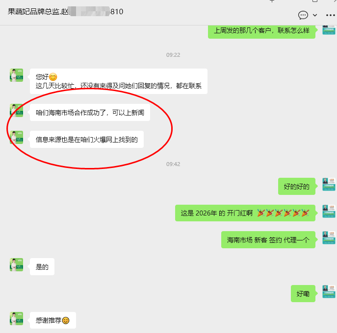 ϲ��(b��o) | �������ɹ����v�����Ј�(ch��ng)������ĸ�밲ȫ�oʳ������