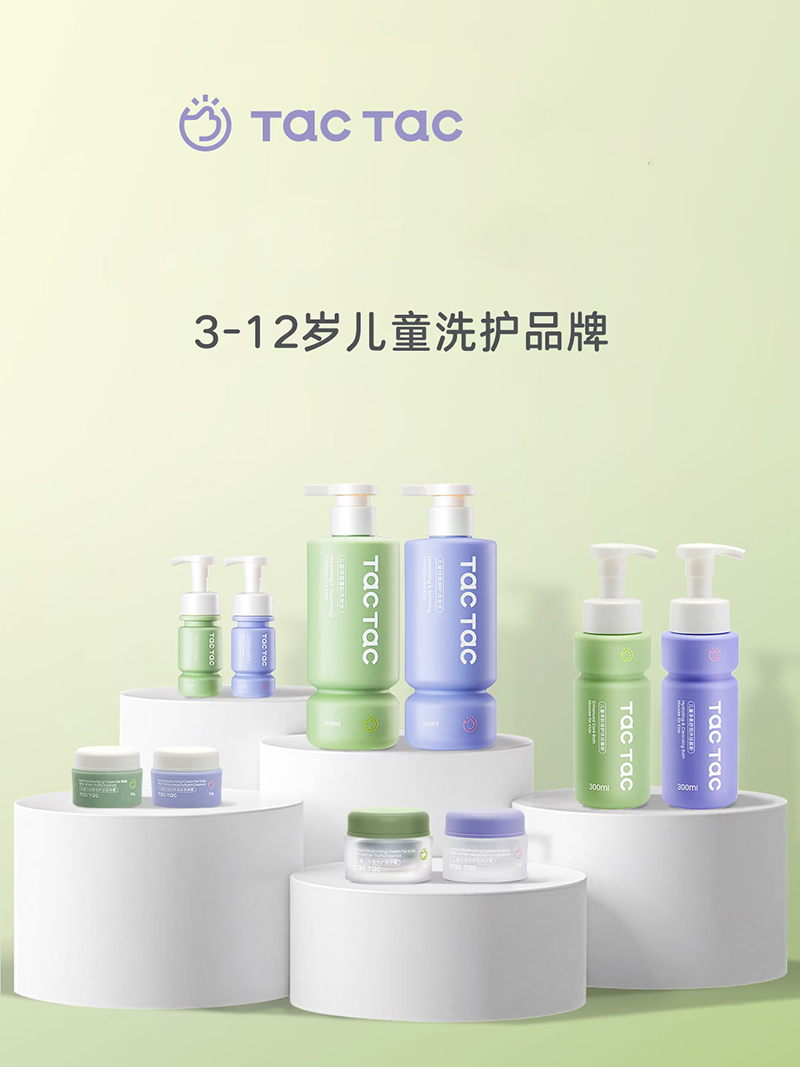 Tac Tac��ͯϴ�o.jpg