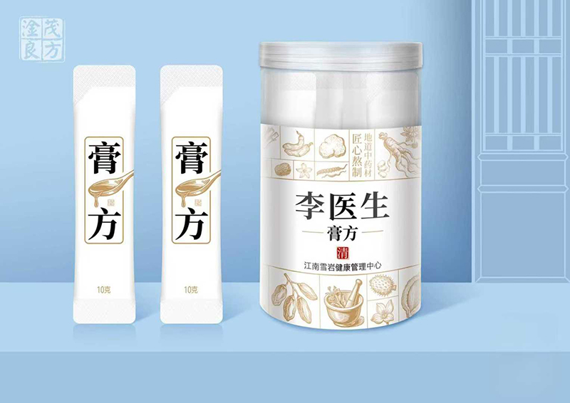 淦茂良方李醫(yī)生膏方.jpg 淦茂良方李醫(yī)生膏方.jpg