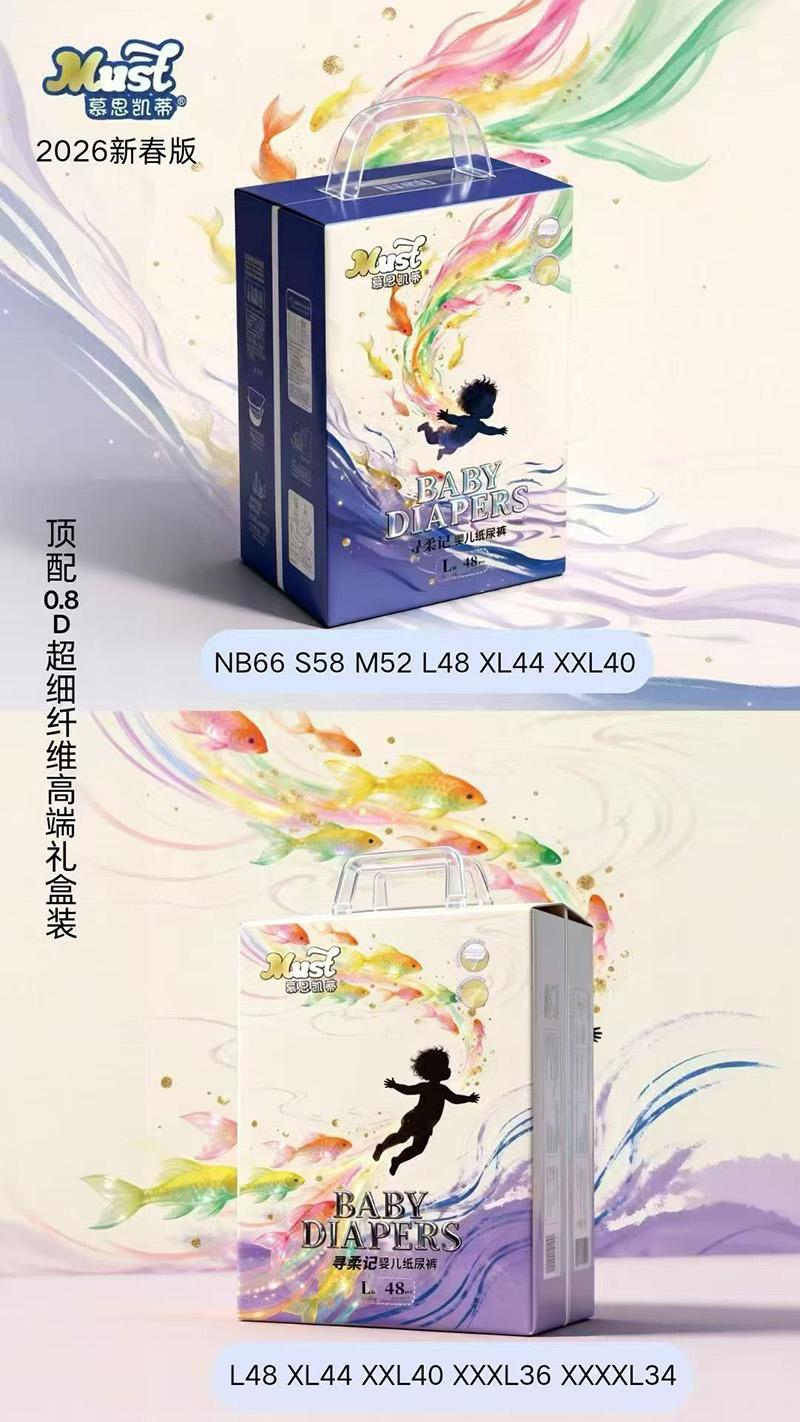 慕思凱蒂尋柔記嬰兒紙尿褲.jpg 慕思凱蒂尋柔記嬰兒紙尿褲.jpg