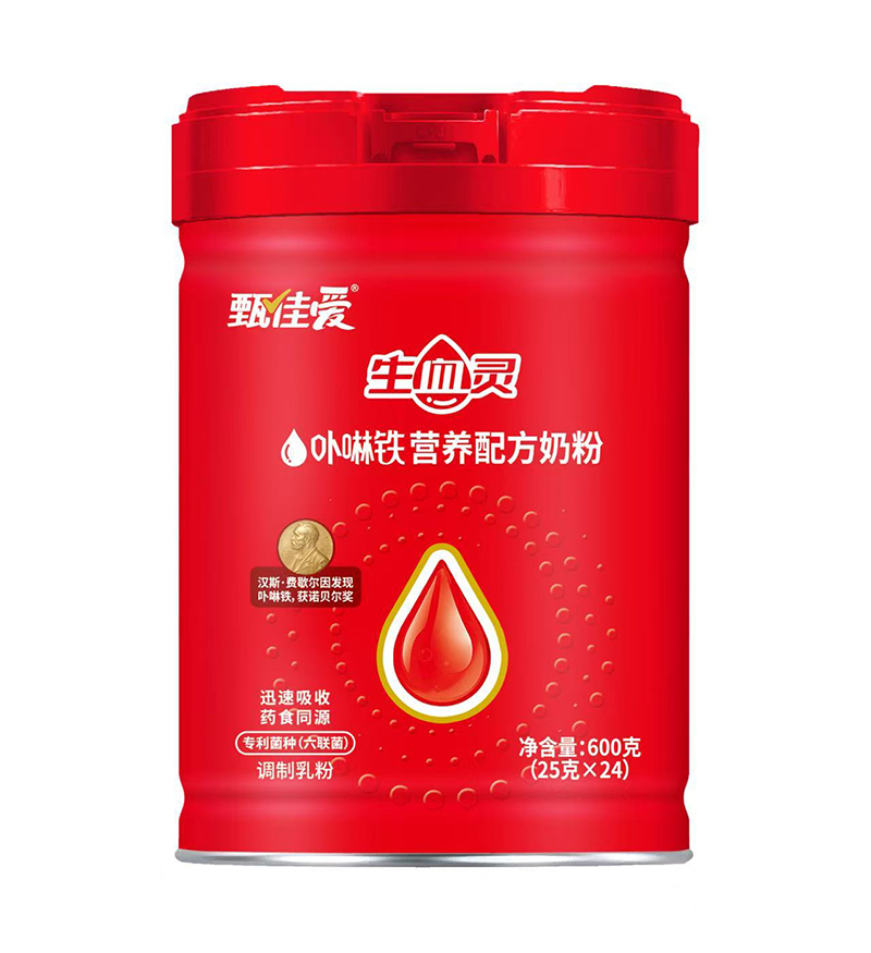 甄佳愛(ài)生血靈卟啉鐵配方奶粉.jpg 甄佳愛(ài)生血靈卟啉鐵配方奶粉.jpg